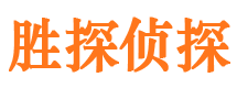 辽源寻人公司